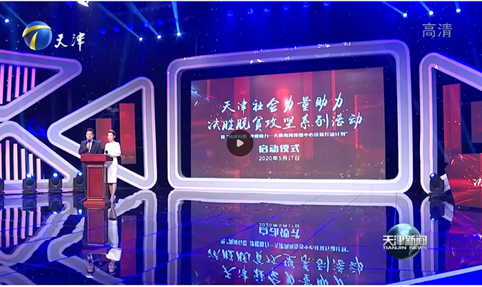 1591757275490573W7b8.png 图片02-小.png