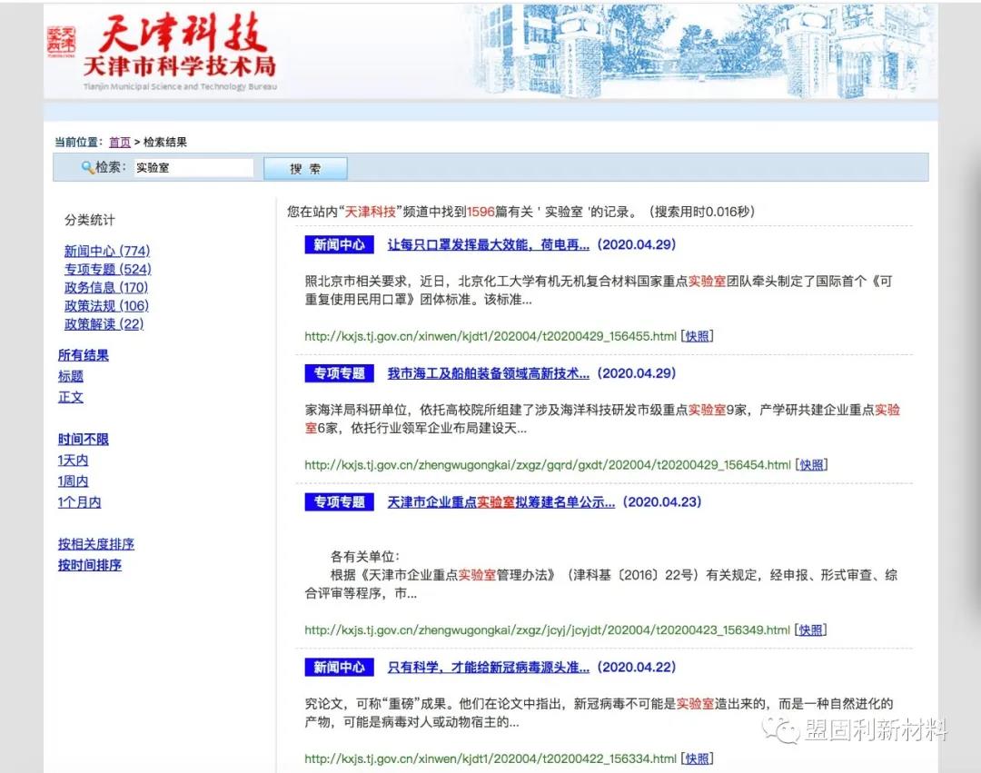 1591768798945085uhqn.jpg 微信图片_20200610134720.jpg