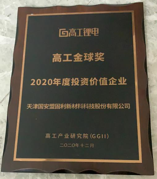 1608542750698870vNPs.png 图片5.png