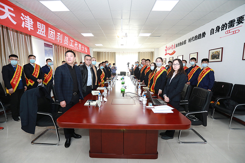 1615253764654217D4KO.jpg 天津南宫282020年度总结表彰大会 01.jpg