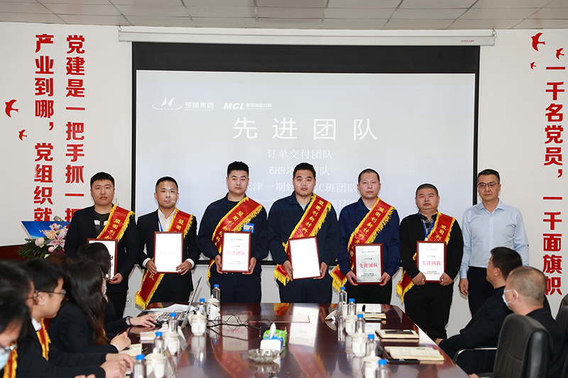 1615254260534596JqGl.jpg 公司年度先进团队.jpg