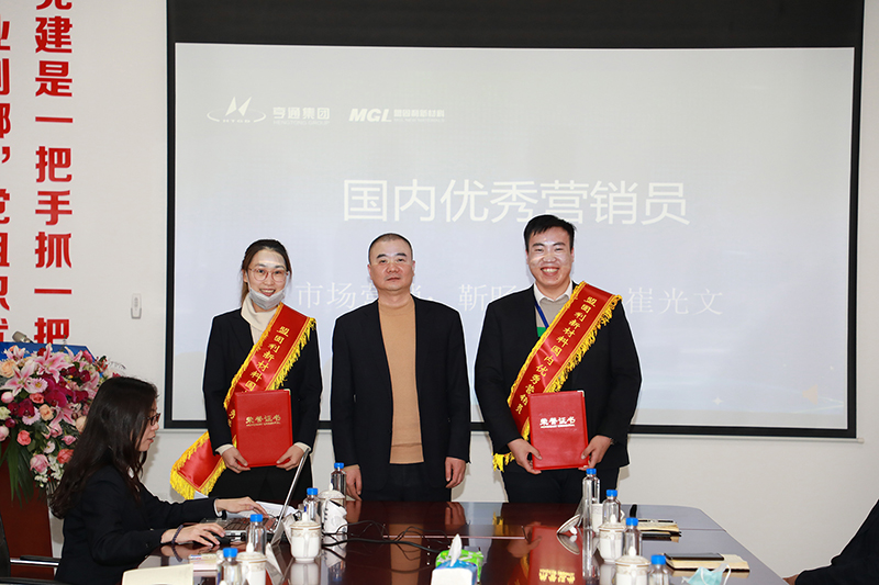 1615254276646165jAGj.jpg 国内优秀营销员.jpg