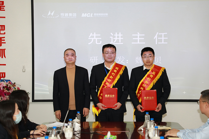 1615254293668312Pg8B.jpg 先进主任.jpg