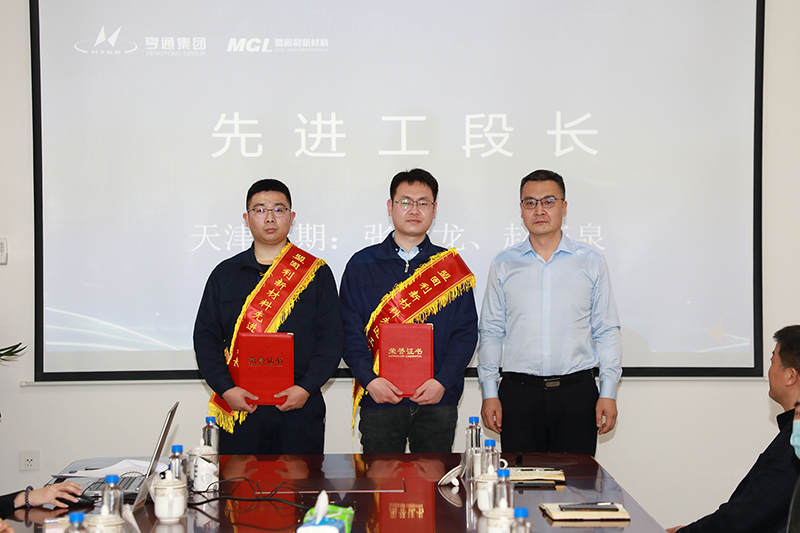 16152543019773479oHh.jpg 先进工段长.jpg