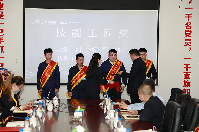 1615254311603065THxP.jpg 技能工匠奖.jpg