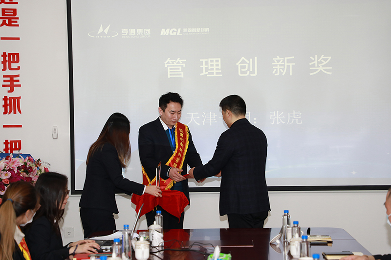 1615254319912548N3aC.jpg 管理创新奖.jpg