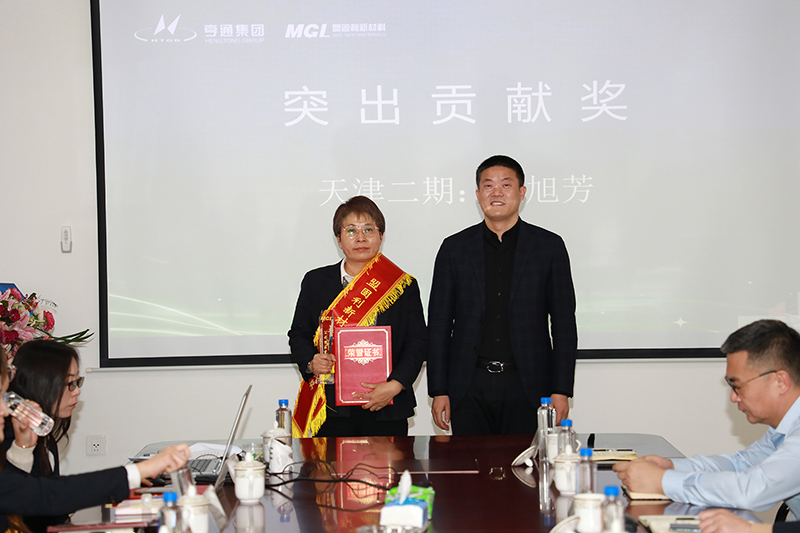 1615254333692914kMmx.jpg 突出贡献奖.jpg